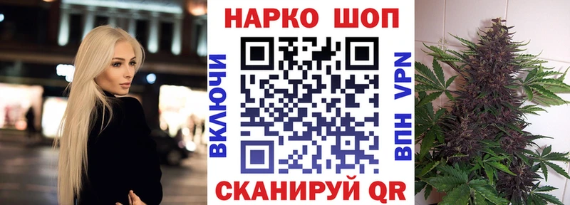 Как найти наркотики Холм блэк спрут маркетплейс  КОКАИН  МЕФ  Каннабис  Галлюциногенные грибы 