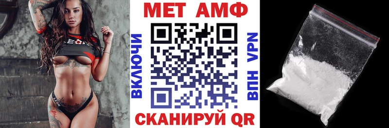 Amphetamine Premium  купить наркотик  Холм 
