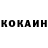 КЕТАМИН VHQ istenniyMefistofel