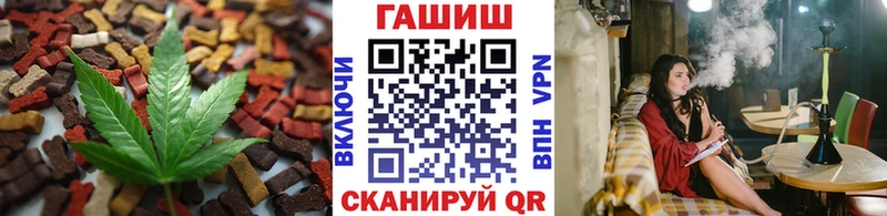 хочу наркоту  Холм  Cannafood марихуана 