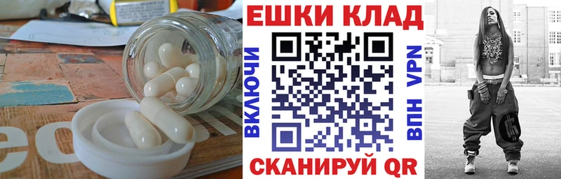 Экстази 280мг  это состав  Холм  сколько стоит 