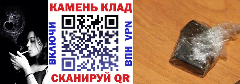 ГАШ Изолятор как найти закладки Холм