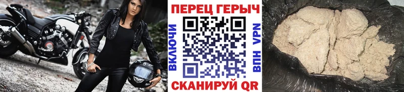 Героин Афган  магазин    ссылка на мегу зеркало  Холм 
