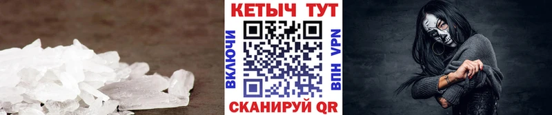 Кетамин ketamine  МЕГА как зайти  Холм 