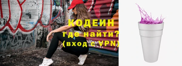 мефедрон Армянск