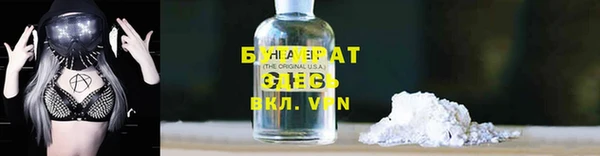 MDMA Premium VHQ Арсеньев