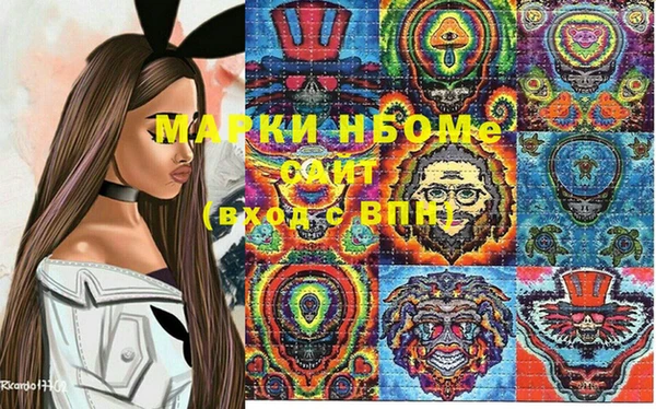 MDMA Premium VHQ Арсеньев