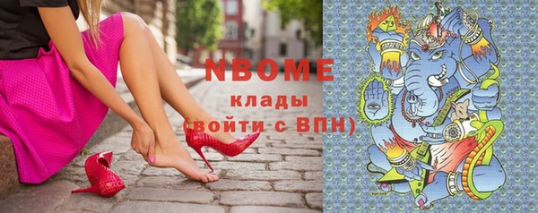 соль ск Аркадак