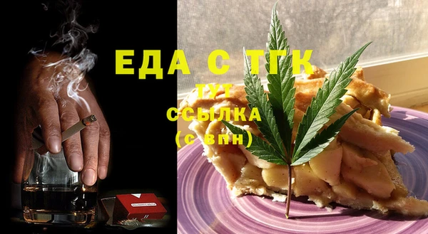 MDMA Premium VHQ Арсеньев