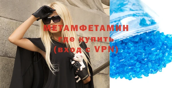 мефедрон Армянск