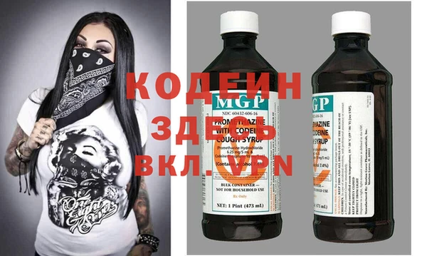 мефедрон Армянск
