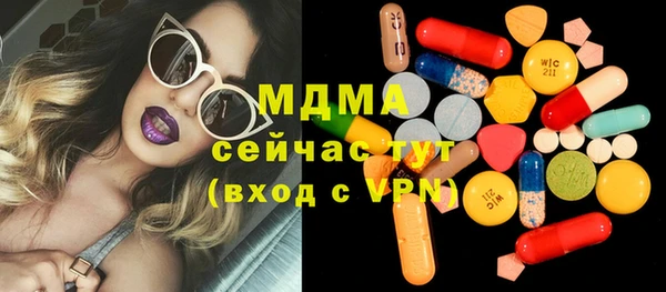 COCAINE Алексеевка