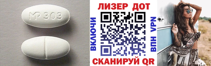 Лсд 25 экстази кислота Холм
