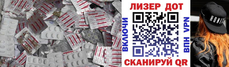 Лсд 25 экстази ecstasy  Холм 