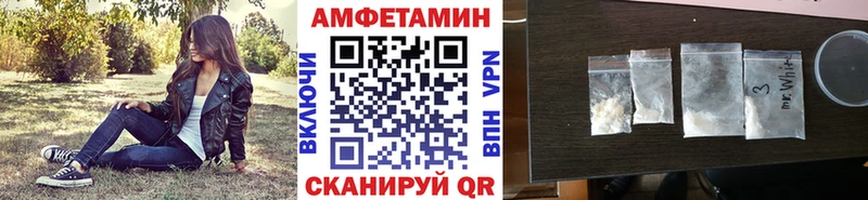 МЕТАМФЕТАМИН Methamphetamine  закладки  Холм 