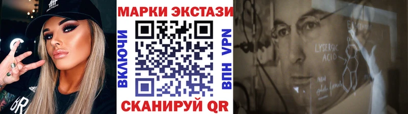 сайты даркнета какой сайт  МЕГА tor  Холм  Марки N-bome 1,8мг 
