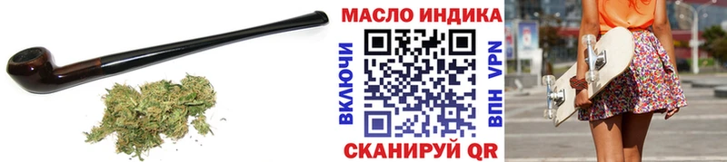 ТГК концентрат  как найти закладки  Холм 